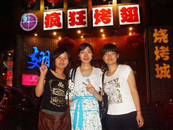 清新烧烤加盟,学烧烤技术,开烧烤店多少钱烧烤加盟