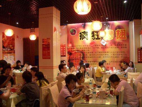 清新黯然销魂翅